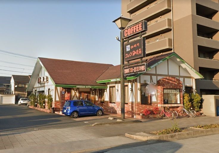 飲食店　コメダ珈琲店昭和橋店（飲食店）まで690m