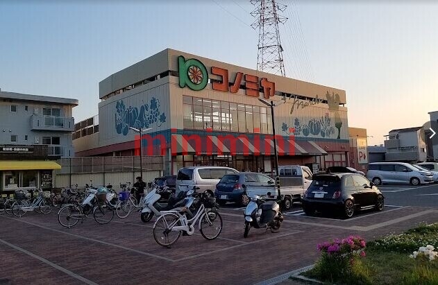 スーパー　コノミヤ高槻西冠店（スーパー）まで417m