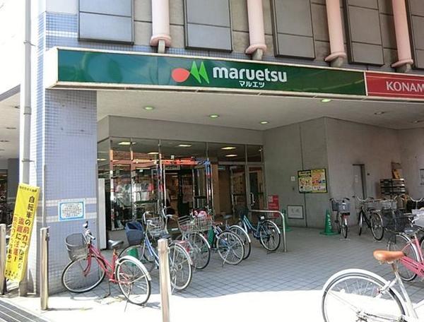 スーパー　マルエツ大森町店（スーパー）まで334m