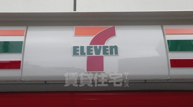 コンビニ　セブンイレブン　枚方市役所前店（コンビニ）まで480m