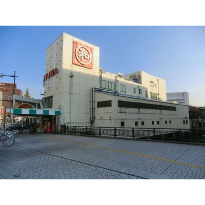 スーパー　丸和小倉店（スーパー）まで380m