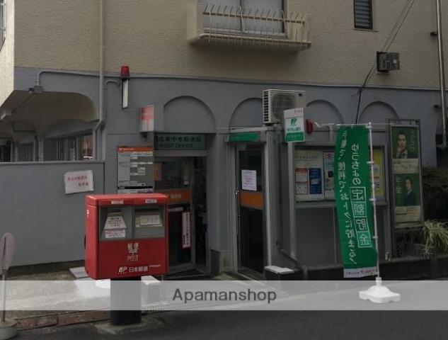 郵便局　東成東中本郵便局（郵便局）まで12m