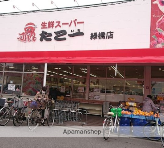 スーパー　大型生鮮スーパーたこ一緑橋店（スーパー）まで276m