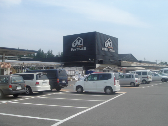 その他　ジョイフル本田古河店（その他）まで972m