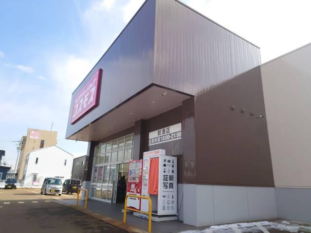 ドラックストア　（株）コスモス薬品／ディスカウントドラッグコスモス新湊店（ドラッグストア）まで1118m