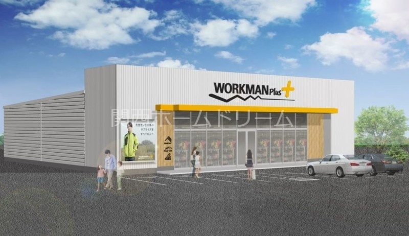 ショッピングセンター　ワークマンプラス寝屋川葛原店（ショッピングセンター）まで1033m