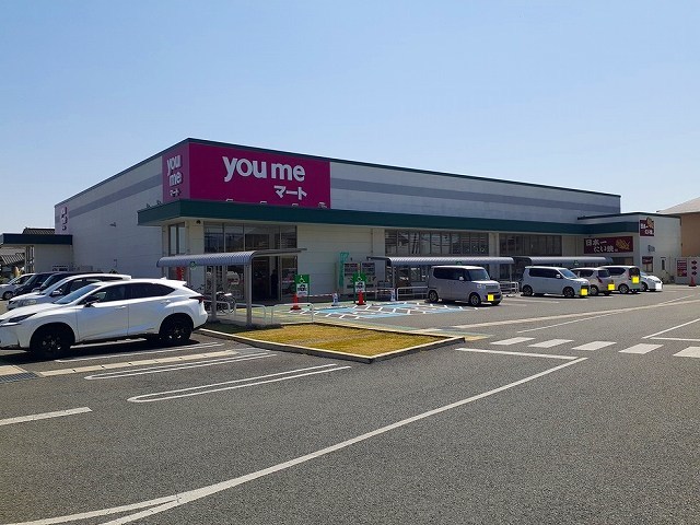 スーパー　ゆめマート龍田店（スーパー）まで1000m