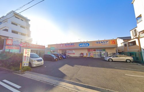 ドラックストア　ウエルシア住吉南住吉薬局（ドラッグストア）まで1444m