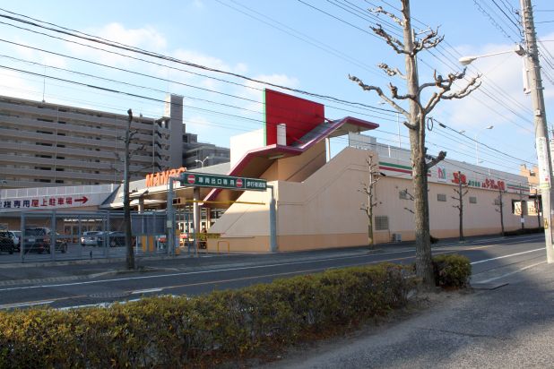 スーパー　アルゾ井口台店（スーパー）まで356m