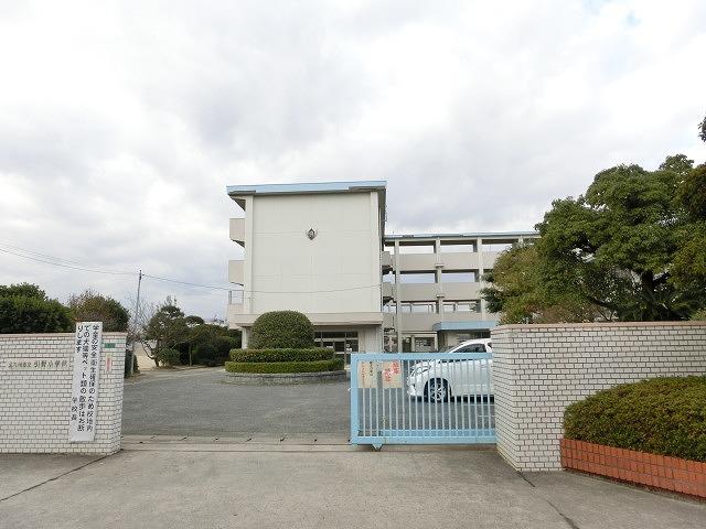 小学校　引野小学校（小学校）まで500m