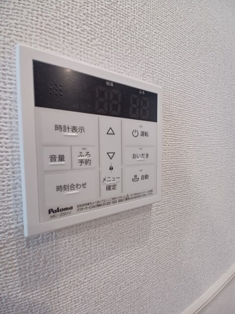 その他設備　その他設備※イメージ