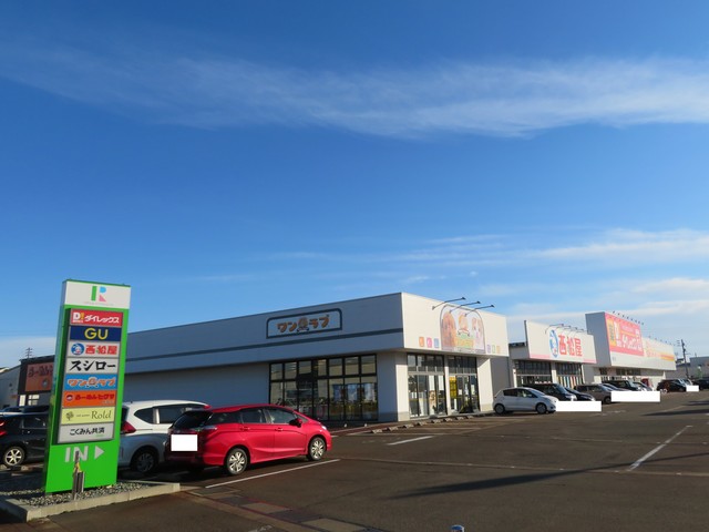 ショッピングセンター　リナシエ喜多町（ショッピングセンター）まで873m