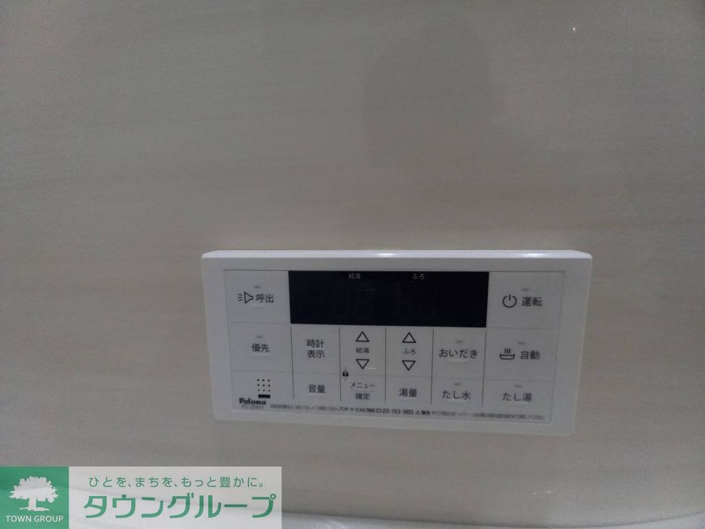 その他設備　設備