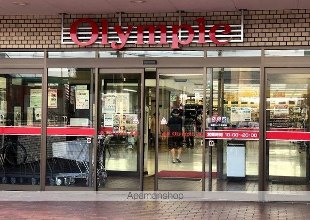 スーパー　（株）オリンピック／今宿店（スーパー）まで1673m