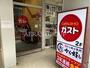 飲食店　ガスト 四谷三丁目店（飲食店）まで314m