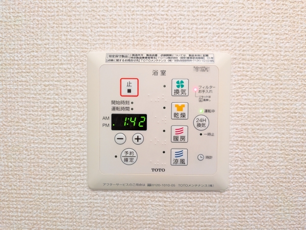 その他設備　浴室乾燥機付きで雨の日のお洗濯にも!