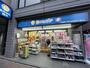 ドラックストア　薬ヒグチ薬局 新飯田橋店（ドラッグストア）まで240m