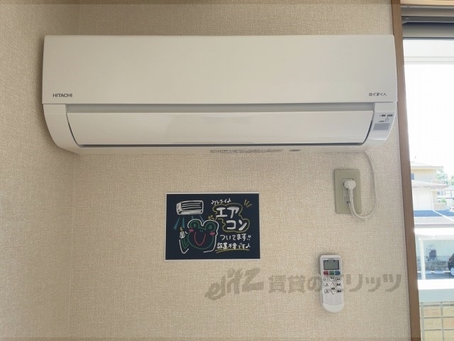 その他設備　エアコン