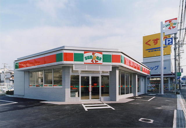 コンビニ　サンクス堺新家町店（コンビニ）まで116m