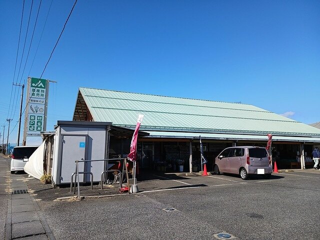 その他　JA水郷 サンフレッシュ新治店まで1450m