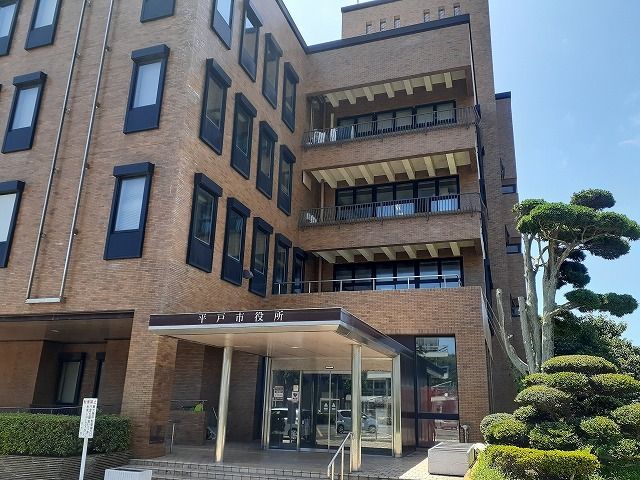 役所　平戸市役所（役所）まで1500m