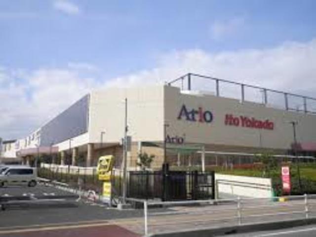 スーパー　イトーヨーカドーアリオ橋本店（スーパー）まで1237m