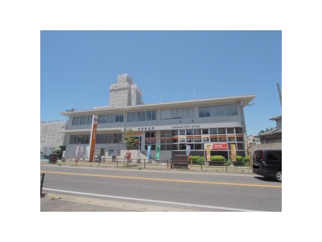 郵便局　嬉野郵便局（郵便局）まで1052m