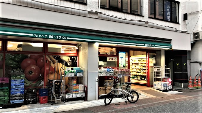 スーパー　まいばすけっと日本橋横山町店（スーパー）まで466m