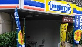 コンビニ　ミニストップ馬喰町駅前店（コンビニ）まで110m