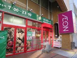 スーパー　まいばすけっと神田駅西店（スーパー）まで301m