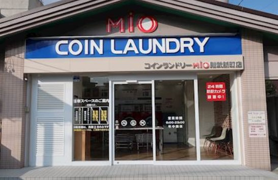 その他　コインランドリーMIO則武新町店（その他）まで1034m