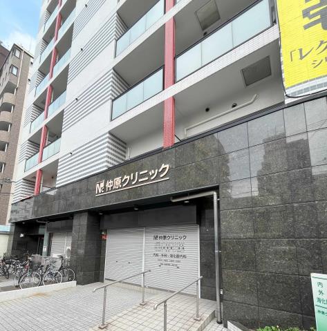 病院　仲原クリニック（病院）まで183m