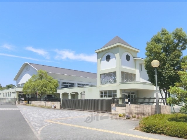 小学校　精華台小学校（小学校）まで1300m
