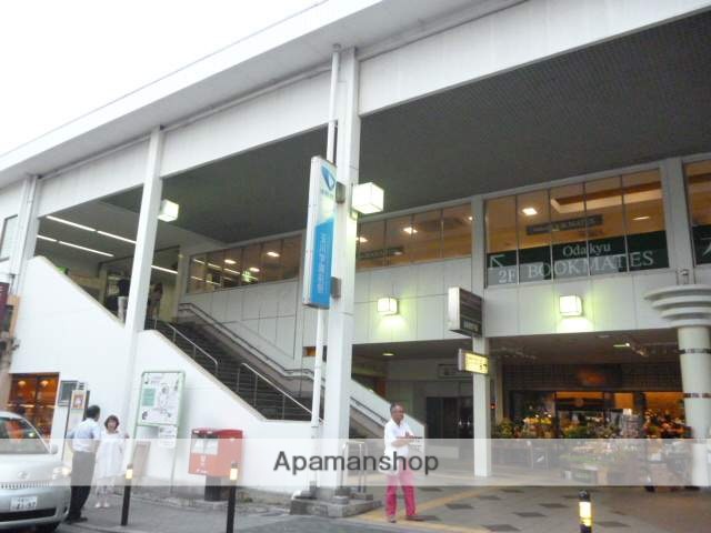 その他　小田急小田原線玉川学園前駅（その他）まで1600m