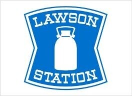 コンビニ　ローソン苅田四丁目店（コンビニ）まで723m