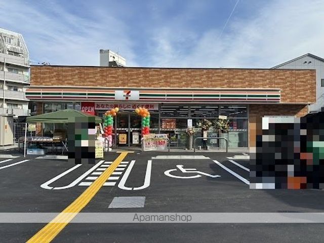 コンビニ　セブンイレブン（コンビニ）まで230m