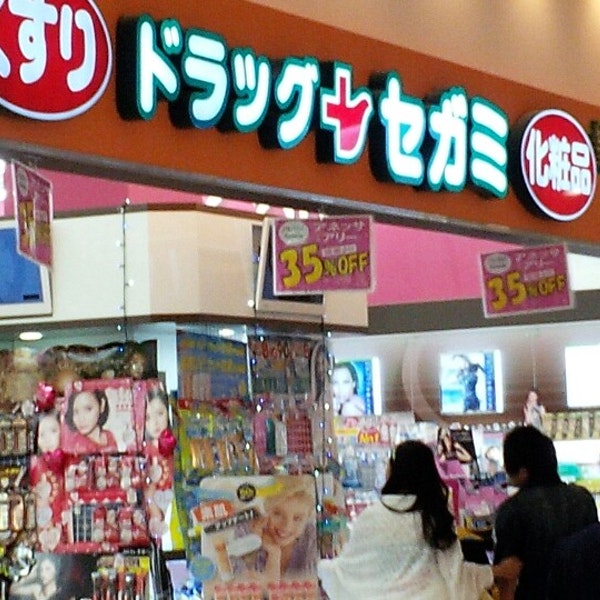 ドラックストア　ドラッグセガミ岡山表町店（ドラッグストア）まで1437m