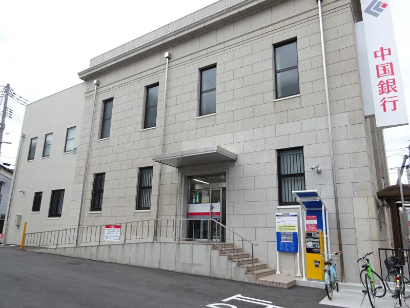 銀行　中国銀行小橋支店（銀行）まで525m