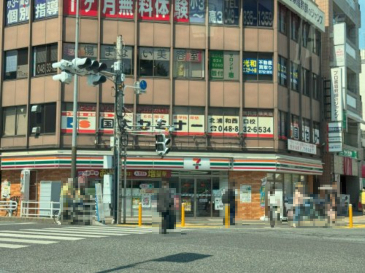 コンビニ　セブンイレブン 北浦和公園前店（コンビニ）まで210m