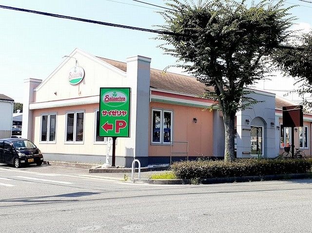 飲食店　サイゼリヤ神戸伊川谷インター店（飲食店）まで210m
