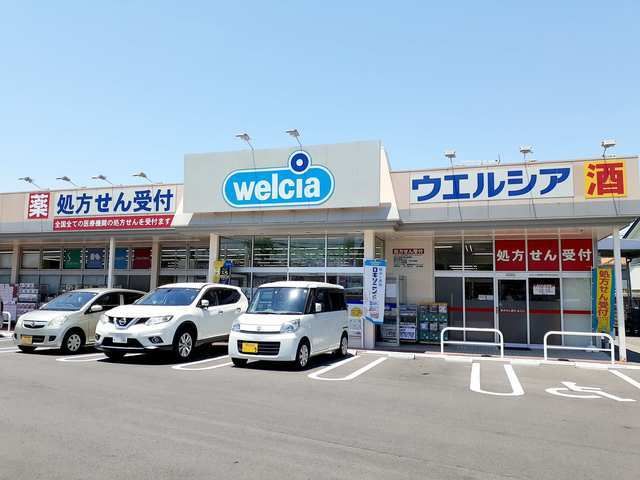 ドラックストア　ウエルシア神戸伊川谷北別府店（ドラッグストア）まで500m