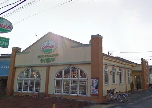 飲食店　サイゼリヤ 船橋馬込店（飲食店）まで783m