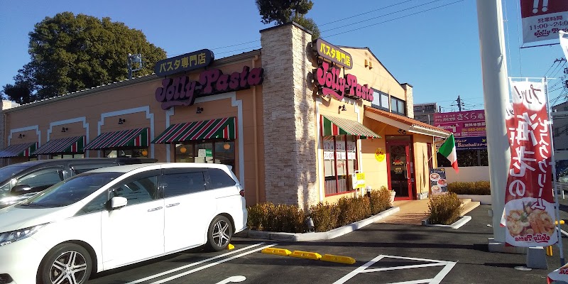 飲食店　ジョリーパスタ 東久留米店（飲食店）まで385m