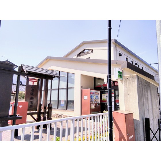 郵便局　小布施郵便局（郵便局）まで636m