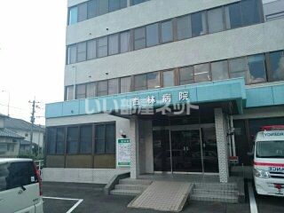 病院　杏林病院（病院）まで1896m