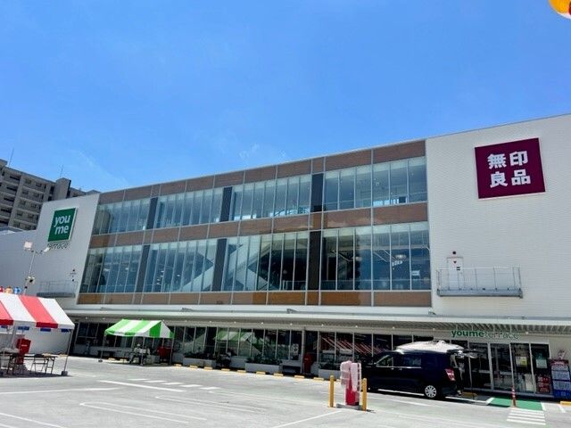 スーパー　ゆめテラス祇園（スーパー）まで360m