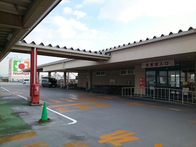 スーパー　イズミヤ様（スーパー）まで800m