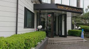 その他　志木スポーツプラザ宗岡ゴルフクラブ（その他）まで166m