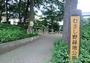 公園　むさし野緑地公園（公園）まで410m