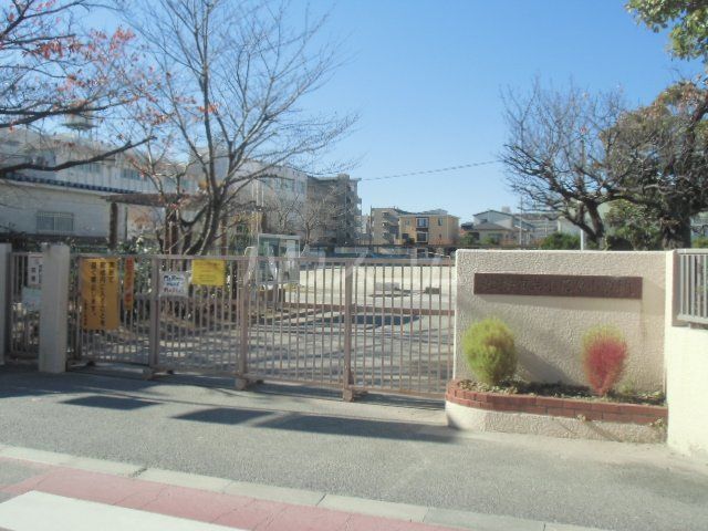 小学校　船橋市立小栗原小学校（小学校）まで297m